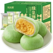 京东极速版：比比赞 原味绿豆饼 500g