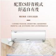 Midea 美的 KFR-26GW/BP3DN8Y 壁挂式空调 大1匹