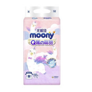 moony Q薄萌羽系列 婴儿纸尿裤 M56片