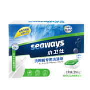 88VIP！seaways 水卫仕 洗碗机专用洗涤块 396g