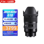 SIGMA 适马 ART 35mm F1.4 DG HSM 全画幅 定焦镜头 索尼E卡口
