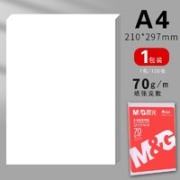 M&G 晨光 APYVYW09 A4复印纸 70g 100张