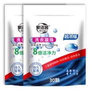 家洁客 洗衣凝珠 30颗*2袋