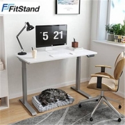 618预售：FitStand 电动升降桌 雅黑桌腿+雅黑桌板 1.2*0.6米桌板