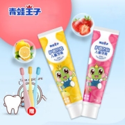 16日0点、有券的上：FROGPRINCE 青蛙王子 儿童牙膏 早晚分护 50g*2支+3支牙刷