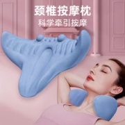 中欧 颈椎按摩枕
