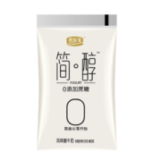 君乐宝 简醇无蔗糖酸奶 0添加蔗糖整箱装 100g*10袋装