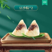 签到红包：端午粽子豆沙甜粽端午节140g*2  包邮