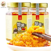 汇尔康 原味 蟹黄酱 秃黄油 120gX2瓶
