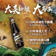 夺命大乌苏 黑乌苏新疆黑啤酒 520ml*12瓶