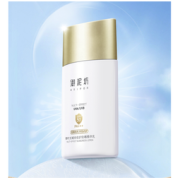 UNIFON 御泥坊 防晒精华乳 50ml