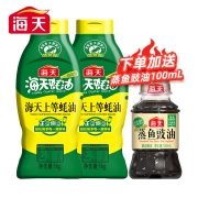 聚划算百亿补贴：海天 上等蚝油 1kg 挤挤装*2瓶 +蒸鱼豉油100ml