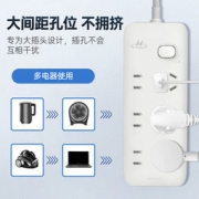 亨通 智能插排 usb/Type-c快充插座 多功能排插