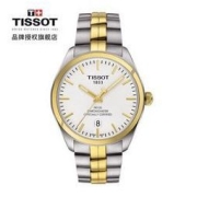 TISSOT 天梭 瑞士手表 PR100系列钢带石英男士腕表送男友 T101.451.22.031.00