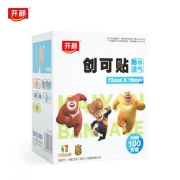 可签到丨开颜熊出没联名卡通防水透气创可贴