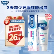 Oral-B 欧乐-B 对抗红肿出血牙龈专护牙膏 舒缓薄荷 200g