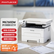 PLUS会员：PANTUM 奔图 M6760DW 黑白激光一体机