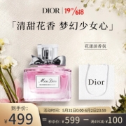 Dior 迪奥 花漾甜心女士淡香水 EDT 30ml