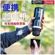 Le Bronte 朗特乐 便携式电动胶囊咖啡机