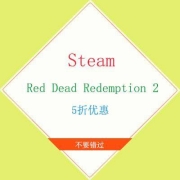 STEAM 特价促销 Red Dead Redemption 2 5折优惠