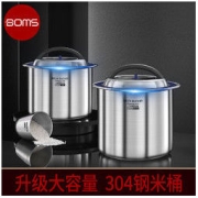 BOMANSI 博曼斯 加厚304钢密封米桶 10kg