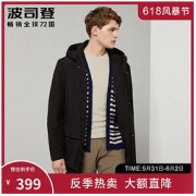 BOSIDENG 波司登 男士中长款羽绒服 B90131105