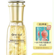 one leaf 一叶子 熬夜精华液 60ml（赠桃子面膜5片）
