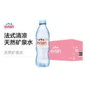 evian 依云 法国进口天然矿泉水 500ml*24瓶装