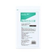 AICARE 掌护 医用外科口罩 无菌三层外科灭菌成人口罩 防尘防雾霾 50只盒装蓝色一次性