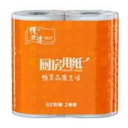 厨房专用纸巾 吸油纸 加厚2层 180*200mm*65节*8卷