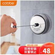 cobbe 卡贝 LYS-03 圆款免钉晾衣绳