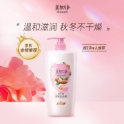 maxam 美加净 杏仁油滋润沐浴露 1L