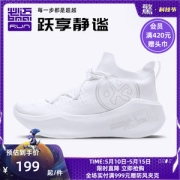 必迈 Pace日光 超软弹脚感 男女一体织缓震跑步鞋 运动鞋
