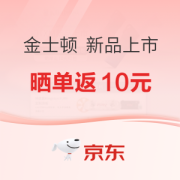 京东 金士顿 DTXM 新品上市