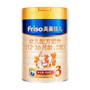 Friso 美素佳儿 幼儿配方奶粉 3段900g*3罐（2021年3月产）