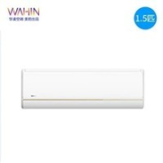 WAHIN 华凌 KFR-35GW/N8HE1 壁挂式空调 1.5匹