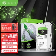 SEAGATE 希捷 酷鱼系列 256MB 5400RPM 台式机硬盘 4TB