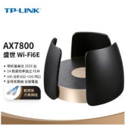 TP-LINK 普联 AX7800 易展Turbo版 无线路由器（双10G口）2399元