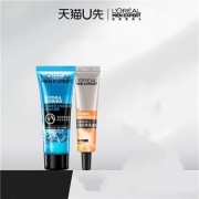 天猫U先：欧莱雅 男士新防晒15ml+水凝露15ml