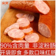 朵芙 开袋即食 哈尔滨风味红肠 蒜蓉500g*2包34.9元（需用券）