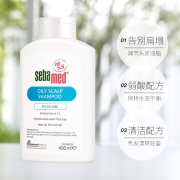 德国进口 sebamed 施巴 控油洗发露 400ML