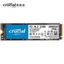 Crucial 英睿达 P2系列 M.2 NVMe 固态硬盘 2TB 2400MB/s1198.2元