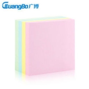 GuangBo 广博 400张76*76mm四色便利贴便签纸n次贴记事贴告示贴即时贴GB9198