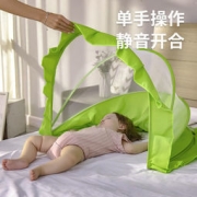 梦瑞格 婴儿床上蚊帐 可折叠全罩式 儿童通用