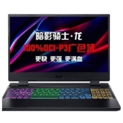 618预售:acer 宏碁 2022款 暗影骑士·龙 15.6英寸游戏本（R7-6800H、16GB、512GB、RTX3060、144Hz）