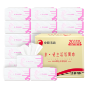 京东极速版：洁柔 新品素雅系列 抽纸3层100抽*20包