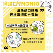 狮王 NONIO 漱口水600mL*3瓶 赠便携装 80mL*1瓶
