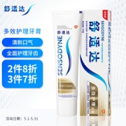 SENSODYNE 舒适达 基础护理系列 多效护理牙膏 70g
