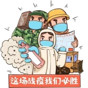 好价清单：口罩/酒精消杀品等 日常防疫物质 超值白菜价