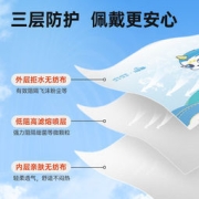 掌护 儿童一次性医用口罩30片独立包装
